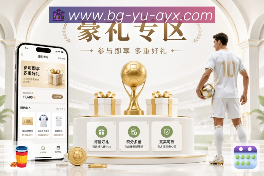 赛程入口